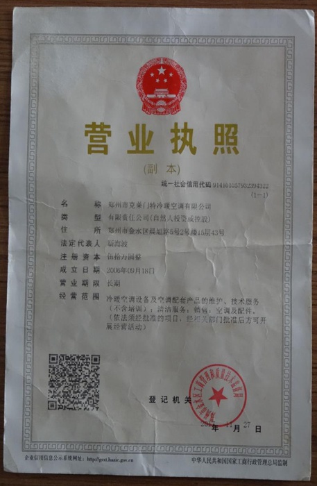 11.jpg 郑州市糖心LOGO在线观看冷暖糖心VLOG怎么下载有限公司